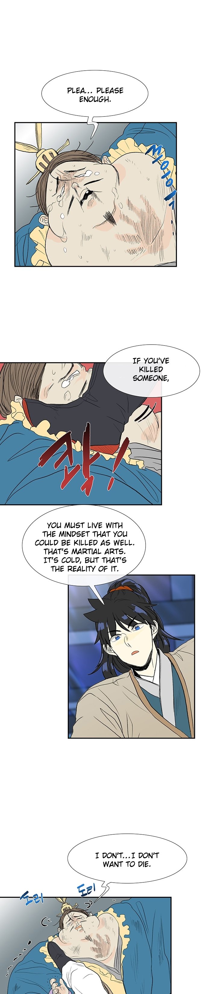 The Scholar's Reincarnation Chapter 73 2